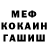 МЕТАДОН мёд Vasiliy Shimko
