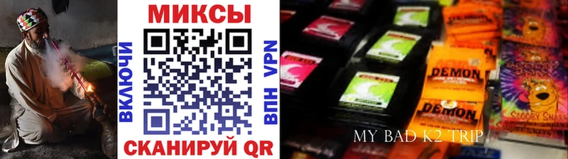 Бутират буратино  Салават 