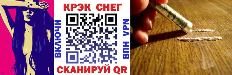 наркотики  Салават  КОКАИН VHQ 