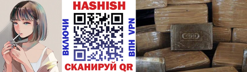 Гашиш 40% ТГК  наркошоп  Салават 