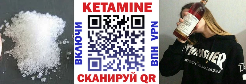 Кетамин ketamine Салават