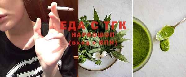 первитин Абдулино
