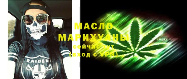 бутират Абаза