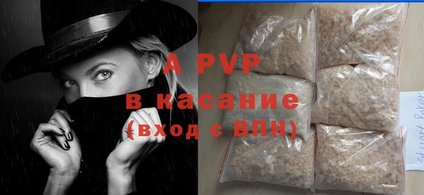 стаф Армянск