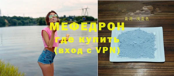 первитин Абдулино