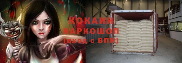 молекула духа Абинск