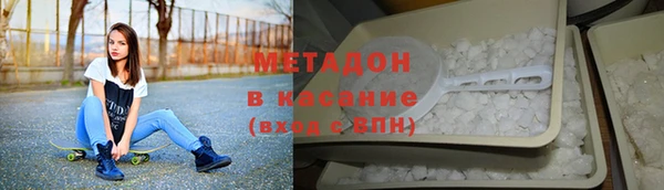 первитин Абдулино