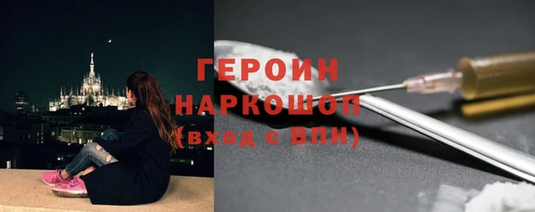 бошки Аркадак