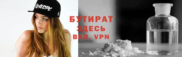 стаф Армянск