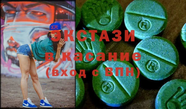 молекула духа Абинск