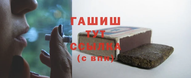 бутират Абаза