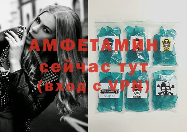 скорость mdpv Арсеньев