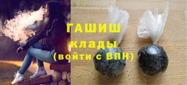 молекула духа Абинск