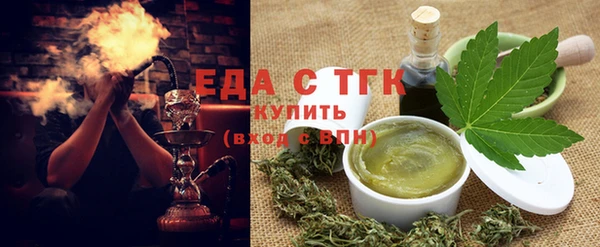бутират Абаза