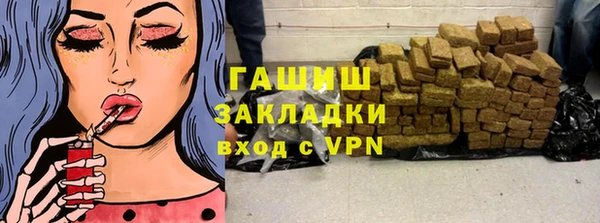 первитин Абдулино