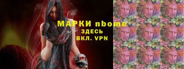 стаф Армянск