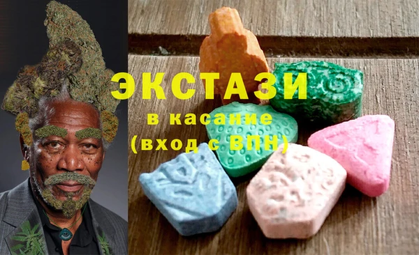 стаф Армянск
