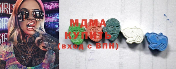 бутират Абаза