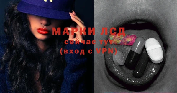 молекула духа Абинск