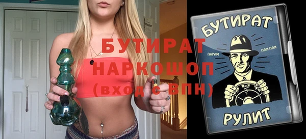 альфа пвп VHQ Калининец