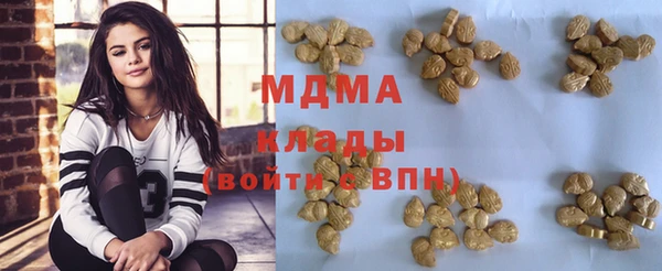 бошки Аркадак