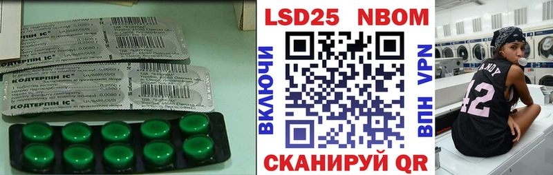 LSD-25 экстази ecstasy  купить наркоту  Салават 