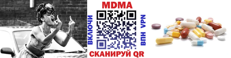 МДМА VHQ Салават