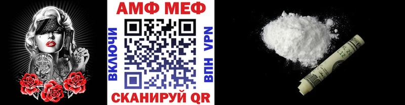 KRAKEN как войти  Салават  Метамфетамин Methamphetamine 