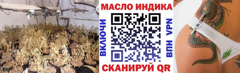 Дистиллят ТГК жижа Салават