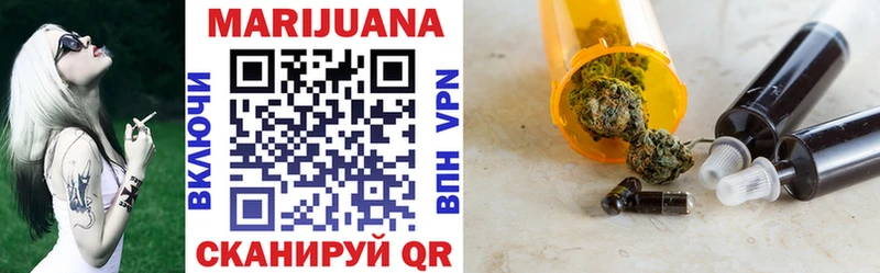 закладка Салават Конопля SATIVA & INDICA